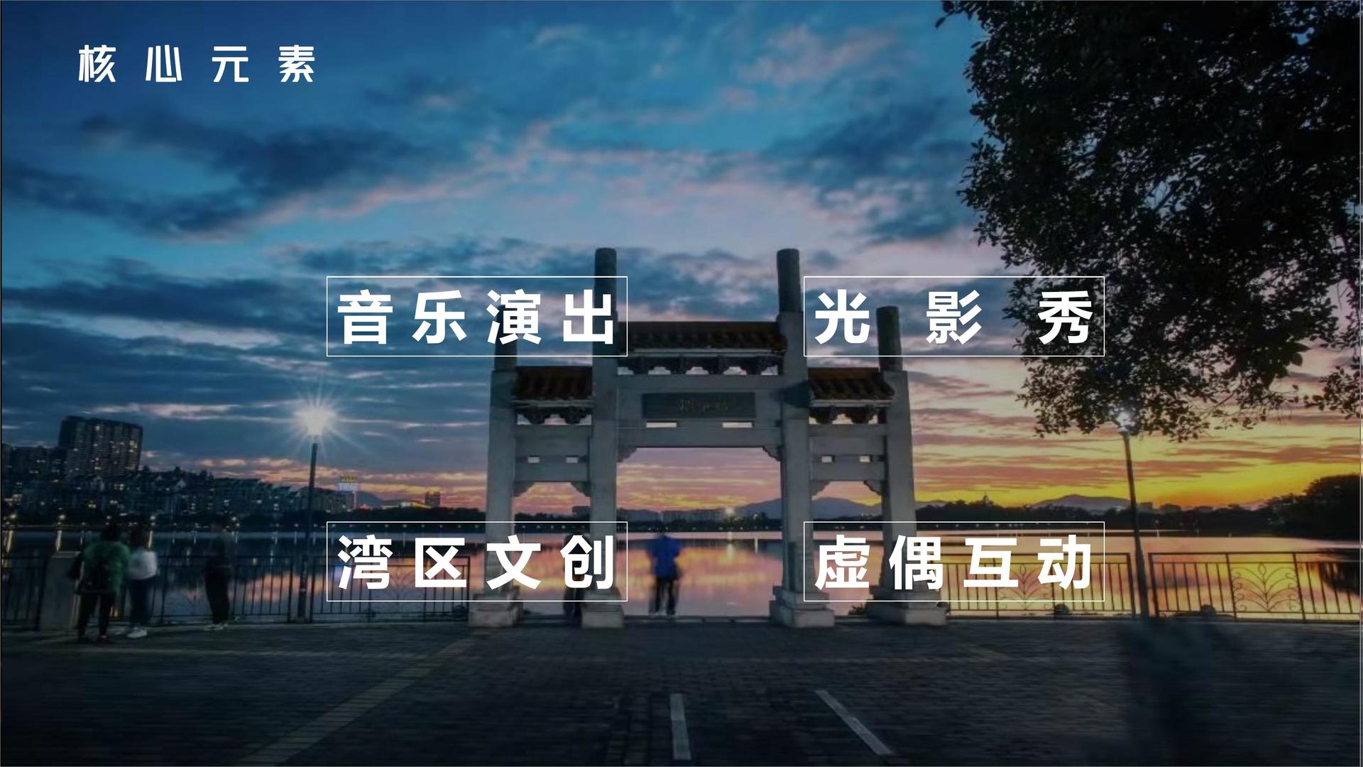 未来腾达传媒推出“城市文化合伙人”区域合作计划